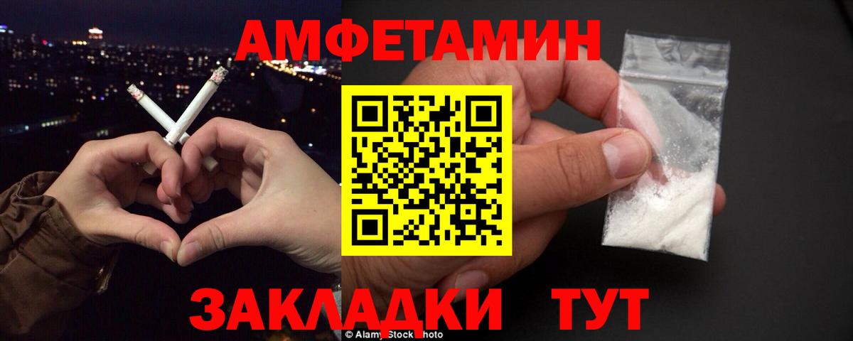 Тайшет  АМФ  Вход с VPN  АМФ VHQ 