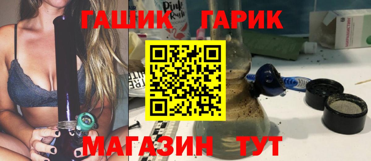 Гашиш AMNESIA HAZE Тайшет