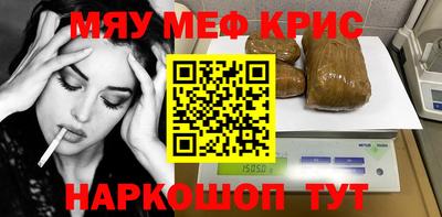 бошки Кунгур