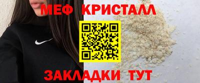 мяу мяу мука Кумертау