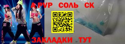 бошки Кунгур