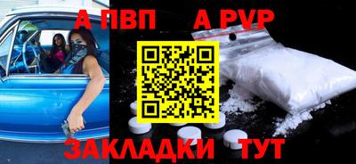 мяу мяу мука Кумертау