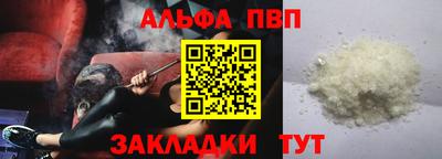 марихуана Кулебаки