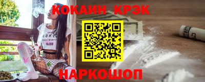 бошки Кунгур