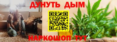 мяу мяу мука Кумертау