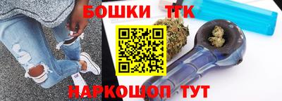 марихуана Кулебаки
