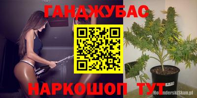 марихуана Кулебаки