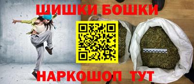 бошки Кунгур