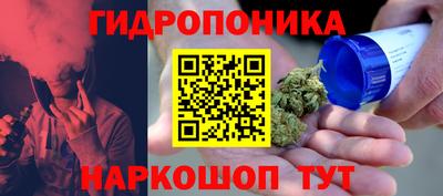 марихуана Кулебаки