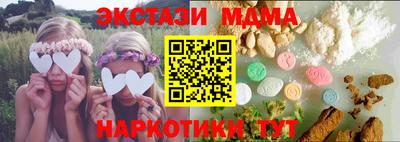 бошки Кунгур