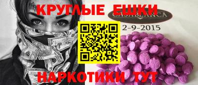 бошки Кунгур