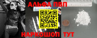 бошки Кунгур