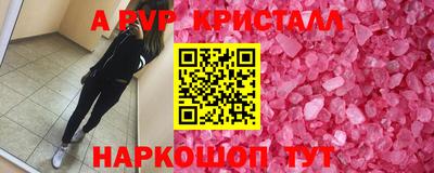 мяу мяу мука Кумертау