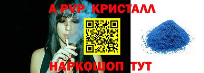 мяу мяу мука Кумертау