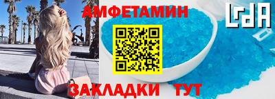мяу мяу мука Кумертау
