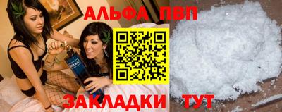 бошки Кунгур