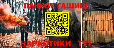 бошки Кунгур
