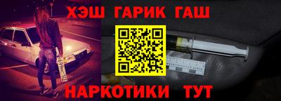 бошки Кунгур