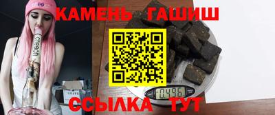 мяу мяу мука Кумертау