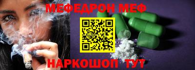 бошки Кунгур