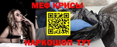 бошки Кунгур