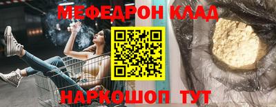 бошки Кунгур
