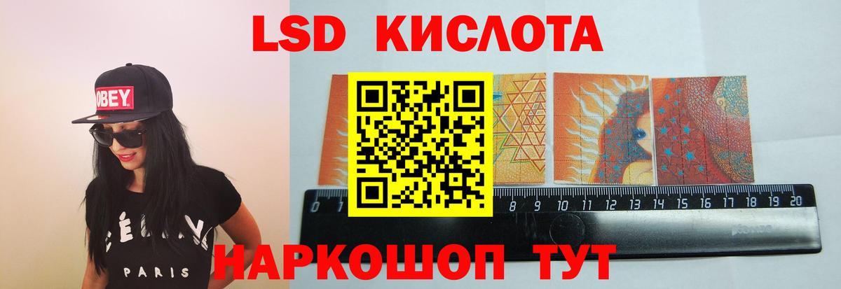 Тайшет  ЛСД экстази ecstasy  ЛСД экстази кислота  Вход с VPN 