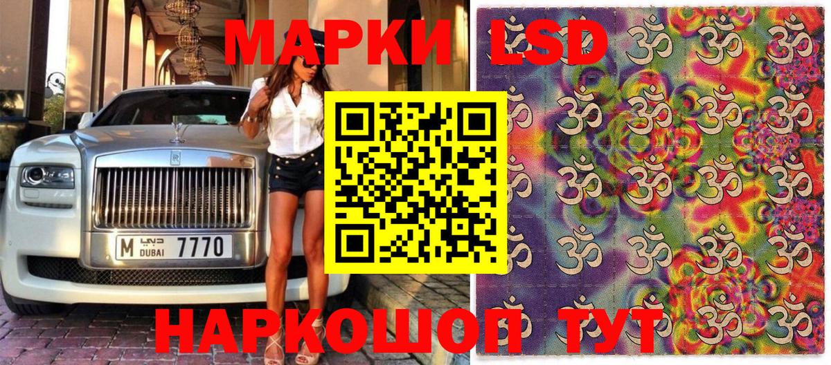 Тайшет  Наркотические марки  Вход с VPN  Марки 25I-NBOMe 1,5мг 