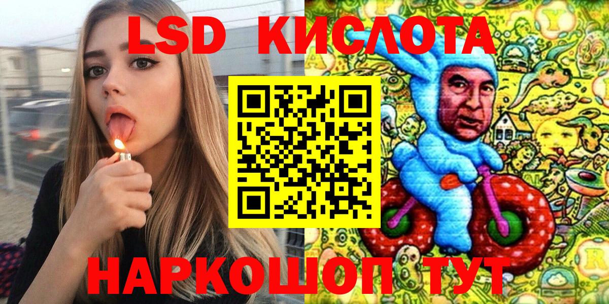 Марки N-bome 1500мкг Тайшет